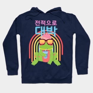 Korean kpop Frog drinking boba tea Hoodie